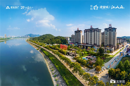 南湖山钢碧桂园·翡翠城3室2厅2卫112万120m2出售